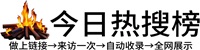 于田县投流吗,是软文发布平台,SEO优化,最新咨询信息,高质量友情链接,学习编程技术